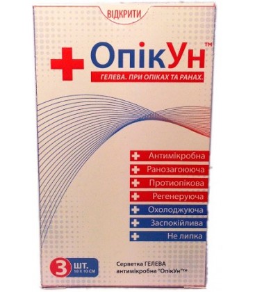Опикун - Гелевая повязка 