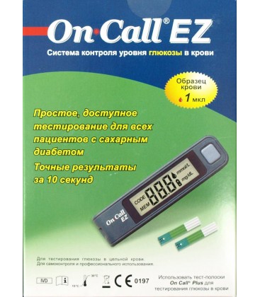Глюкометр On-Call Plus (Он-Колл Плюс)