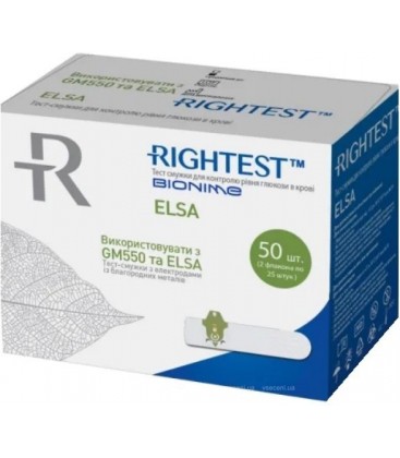 Тест-полоски Bionime Rightest GS550, 50 шт.