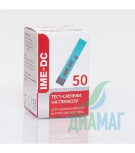 Тест-полоски IME-DC, 50 шт.