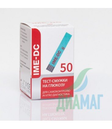 Тест-полоски IME-DC, 50 шт.