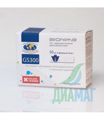Тест-смужки Bionime Rightest GS300, 50 шт.