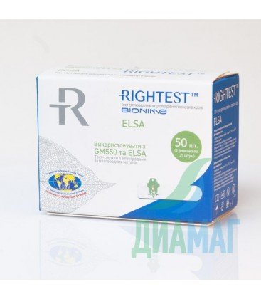 Тест-полоски Bionime Rightest GS550, 50 шт.