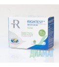 Тест-смужки Bionime Rightest GS550, 50 шт.