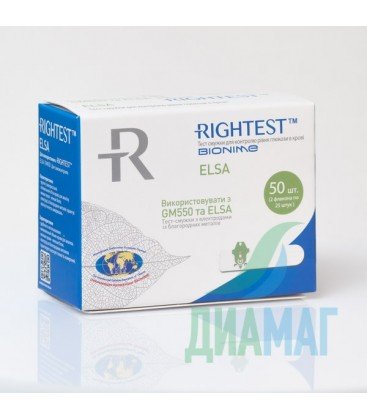 Тест-смужки Bionime Rightest GS550, 50 шт.