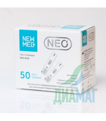 Тест-смужки NEWMED NEO, 50 шт.