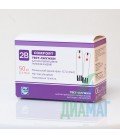Тест-полоски 2B Comfort, 50 шт.