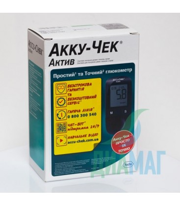 Глюкометр Accu-Сhek Active