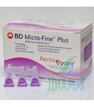 Голки для шприц-ручок BD Micro-Fine 5 мм, 100 шт.