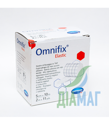 Хірургічний пластир Hartmann Omnifix