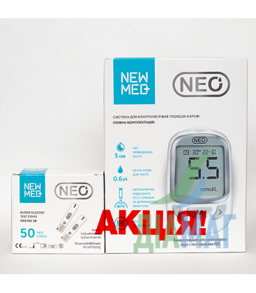 Глюкометр NEWMED NEO + 50 тест-полосок