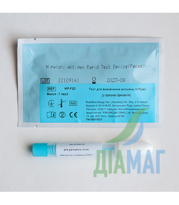 Тест на антигены H.Pylori (в фекалиях)