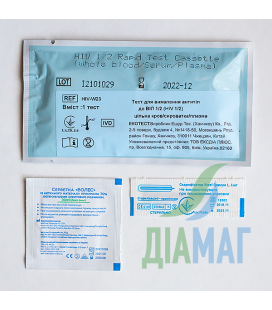 Тест на визначення антитіл до ВІЛ 1/2 (HIV 1/2)