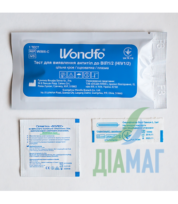 Тест на визначення антитіл до ВІЛ 1/2 (HIV 1/2)