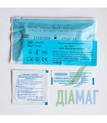 Тест на антитіла H.Pylori на кровь, плазма