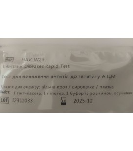Тест для определение антител к гепатиту A, комплект