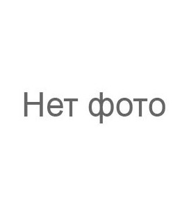 Далее