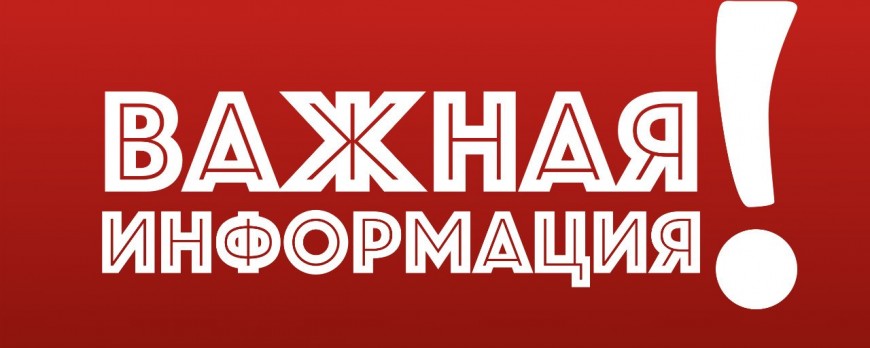Изменение тарифов на доставку по Киеву